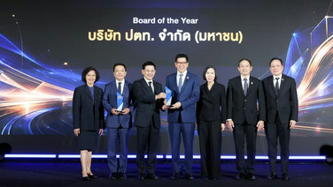 ปตท.คว้า2รางวัลในงาน CEO Econmass Awards 2026