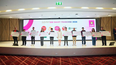 ออมสินเผยโฉม 10 แฟรนไชส์คุณภาพ ยกระดับ SME ไทย ในงาน Selected GSB Smart Franchise 2026