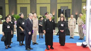 กรมสมเด็จพระเทพฯ ทรงเปิดประชุมวิชาการครูรางวัลสมเด็จเจ้าฟ้ามหาจักรี-ความเสมอภาคฯ ดึง 13 ประเทศแชร์บทเรียนสอนยุค AI และวิกฤตภัยพิบัติ