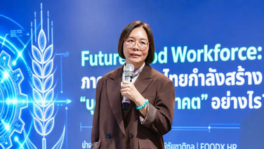 RUN หนุนการพัฒนากำลังคนทักษะสูงรองรับอุตสาหกรรมอาหารแห่งอนาคต ชี้เป้าหมายอุดมศึกษามุ่งสร้าง "DNA บัณฑิตในอุดมคติ" ให้เป็น "นวัตกรแบบองค์รวม"