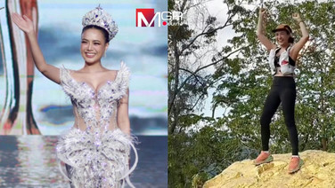 รู้จัก "แบม&amp;#8203;บี้&amp;#8203;" นางงามคนสวย เดินป่าวิ่งเทรลครั้งแรก! (คลิป)