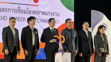 ม.ทักษิณ เปิดบ้านจัดปัจฉิมนิเทศหลักสูตรเชฟอาหารไทยมืออาชีพภาคใต้ เชื่อมตลาดแรงงานผ่าน Career Matching