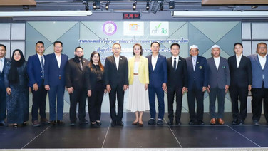 สศอ. ร่วมสถาบันอาหาร แถลงผลสำเร็จ “โครงการพัฒนาศักยภาพอุตสาหกรรมอาหารฮาลาลไทย ใส่ใจผู้บริโภคทั่วโลก ปี 69”  สร้างมูลค่าทางเศรษฐกิจกว่า 1.4 พันล้านบาท