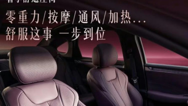 BYD เปิดจอง Seal 07 เจเนอเรชัน 2 ตัวถังใหญ่ขึ้น วิ่งไกลสุด 875 กม.