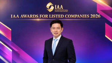 ซีพี ออลล์ คว้ารางวัล Outstanding CFO เวที IAA Awards 2026 ตอกย้ำความเชื่อมั่นตลาดทุน
