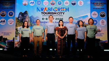 กระบี่ชวนสัมผัสท่องเที่ยวสีเขียว จัดงาน “Krabi Green Tourism City” ส่งเสริมภาพลักษณ์เมืองท่องเที่ยวใส่ใจสิ่งแวดล้อม