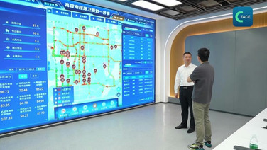 คลิกคลิป : เขตใหม่สยงอันของจีน ใช้ AI บริหารเมืองแห่งอนาคต
