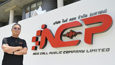NCP เร่งเปิดสินค้าใหม่กว่า 10 รายการ ดันยอดขายโต 10%