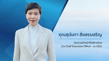 SA รุกพลังงานสะอาดผ่าน “ไซมิส เทคโนโลยี”
