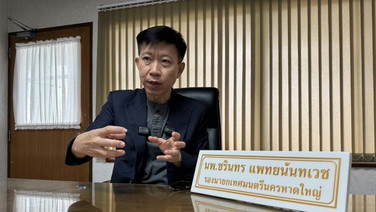 ทน.หาดใหญ่แจงกรณีวางกระสอบทรายคลอง 30 เมตร ชี้เป็นจุดน้ำกระฉอกล้นขึ้นถนน
