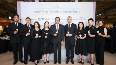 เดอะมอลล์ กรุ๊ป ผนึก กทม. รวมพลังพันธมิตร ขยายผลจัดโครงการ “ดอกไม้จันทน์ น้อมอาลัย ถวายพระพันปีหลวง”
