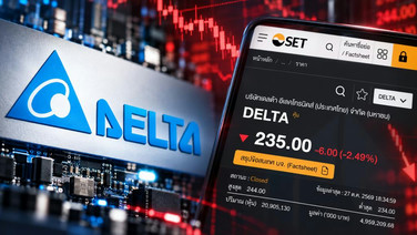 หุ้นDELTAเผาจริง