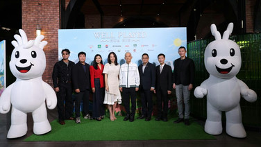 พราวกรุ๊ป เปิดตัว “Hua Hin Well Played” ปั้นหัวหินสู่ Wellness Lifestyle Destination