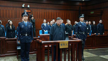 ศาลจีนฟันโทษประหารชีวิตรอลงอาญา 'อดีตเจ้าหน้าที่ตรวจสอบวินัย' ฐานรับสินบนกว่า 400 ล้านหยวน