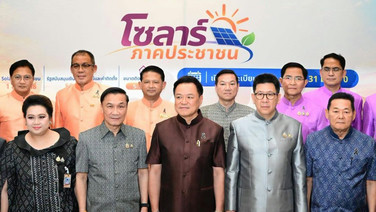 อนุทินฉุนข่าวบั่นทอน โซลาร์ภาคประชาชนเอื้อทุนใหญ่ ส่องซิโน-ไทยและบริษัทยักษ์เข้าร่วมโครงการ
