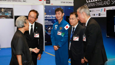 สมเด็จพระกนิษฐาธิราชเจ้าฯ เสด็จฯ ทรงเปิดมหกรรมอวกาศแห่งชาติ Thailand Space Expo 2026