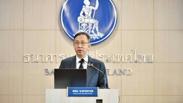 กนง.มติเอกฉันท์คง ดบ.ที่ 1.00% ตามคาด พร้อมอัพเป้า GDP ปีนี้เป็น 2.4%