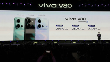 vivo ส่ง V80 ปรับราคาเริ่ม 21,999 บาท กล้อง ZEISS แบตใหญ่ 7200mAh