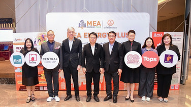 MEA เปิดตัว “MEA Energy Plus” เฟส 2 หนุน SMEs ลดค่าไฟ รับเงินอุดหนุนสูงสุด 30%