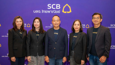 SCBAM ผนึกไทยพาณิชย์ ลุยฐานลูกค้าเงินฝาก ตั้งเป้า 3 ปี ดึงกว่า 50% เปิดบัญชีกองทุนรวม ตี้งเป้าAUMปีหน้าแตะ2.5ล้านล้าน