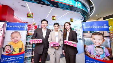 วัตสัน จับมือ 5 แบรนด์พันธมิตร สานต่อแคมเปญ “Give a Smile” ต่อเนื่องปี 9