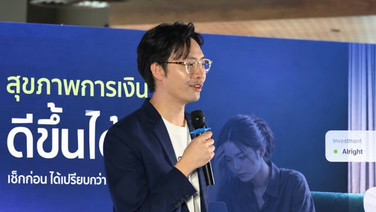 KKP เผยพิษค่าครองชีพ-หนี้สิน กดดันคนไทยทุกระดับรายได้