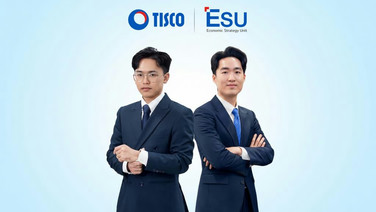 TISCO ESU เตือน De-globalization ดันเงินเฟ้อสหรัฐฯ เข้าโหมด New Normal สูงเกิน 2%