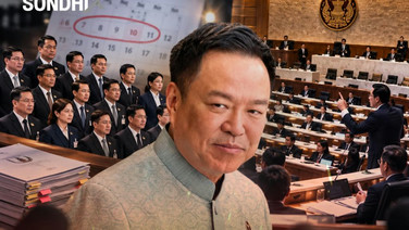 'อนุทิน' สั่ง 18 รมต.เคลียร์คิวว่าง พร้อมรับศึกซักฟอก มั่นใจตอบได้ทุกคำถาม