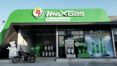 ATLAS ลุย LPG เต็มพิกัด ดันอนาคตโตมั่นคง