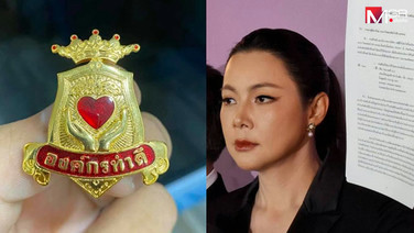 เพจ  &ldquo;มูลนิธิองค์กรทำดี&rdquo; โพสต์คำคม หลัง &ldquo;บุ๋ม ปนัดดา&rdquo; เจอดรามาปมเงินบริจาค