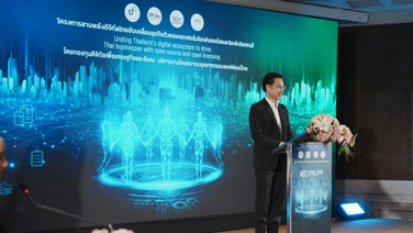 ATSI เปิดโครงการ “สานพลังดิจิทัลไทยขับเคลื่อนธุรกิจไทย” ยกระดับ MSMEs ด้วยแพลตฟอร์ม Open Source และ Open License ERP