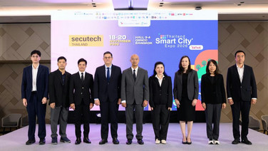 ไทยชู AI–ดาต้า พลิกโฉมเมืองอัจฉริยะ รับมือภัยเชิงรุก เปิดเวทีเทคโนโลยีระดับโลก พ.ย. นี้