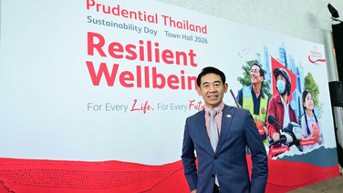 พรูเด็นเชียล ประเทศไทย ยกระดับบทบาทธุรกิจประกันชีวิตยุคใหม่ รับมือความเสี่ยงสภาพภูมิอากาศและสุขภาพ มุ่งสร้างความคุ้มครองที่เข้าถึงคนทุกกลุ่ม