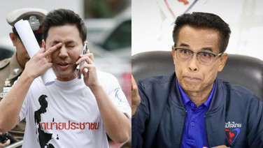 อุทธรณ์สั่งคุก &ldquo;ทนายตั้ม&rdquo; 1 ปี ไม่รอลงอาญา! คดีหมิ่นฯ ปมแถลงอ้างถูกหลอก 25 ล้าน