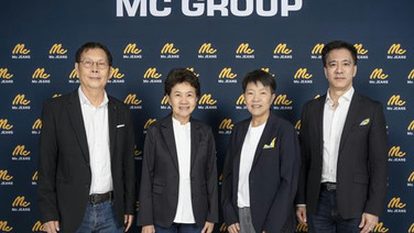 ผู้ถือหุ้น MC ไฟเขียวจ่ายปันผลปีรวม 0.88 บาทต่อหุ้น