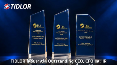 TIDLOR รับ 3 รางวัล จากเวที IAA Awards 2026