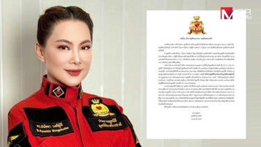 สั่งเด้ง “บุ๋ม ปนัดดา” พ้นตำแหน่งประธานองค์กรทำดีชั่วคราว จนกว่าทุกอย่างจะโปร่งใส