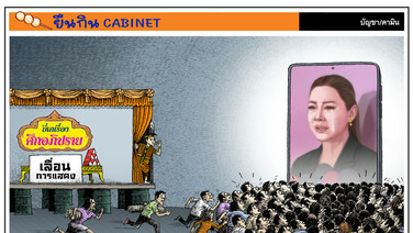 ความบันเทิงใหม่