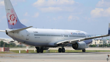 &ldquo;สุวรรณภูมิ&rdquo;แจงเหตุล้อ China Airlines ติดหล่มรันเวย์ คาดฝนตก มึน้ำสะสมใต้ดินมาก จนกระทบรันเวย์