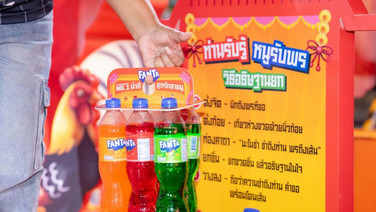 แฟนต้า” ชูอินไซต์สายมู เปิดตัวแคมเปญใหญ่ “แฟนต้า” มูเตลู
