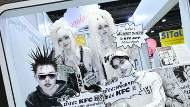KFC ประเทศไทย เปิดตัวสาขามังงะครั้งแรก พร้อมเสิร์ฟการ์ตูนมังงะเอาใจแฟน Gen Z