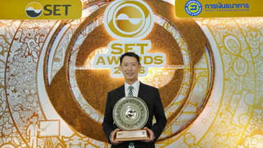 AIS ตอกย้ำผู้นำองค์กรนวัตกรรม คว้า Best Innovative Company Awards จาก SET Awards 2026