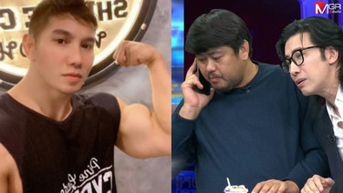 &ldquo;ช่างเอ๋&rdquo; แฉแหลก! &ldquo;ก๊อต อธิป&rdquo; ส่งทนายสั่งให้ &ldquo;รับจบ&rdquo; คดีบุกรุกป่าภูเก็ตนับ 100 ไร่ ลั่นขอเป็นพยาน ไม่ขอเป็นตัวการร่วม!