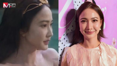 “แต้ว ณฐพร” เปิดใจปม CG เปลือยอก “นาคี 3” ย้ำไม่ได้เห็นชอบภาพสุดท้าย ไม่โทษใคร มองเป็นบทเรียน