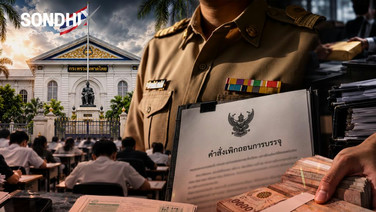เช็คบิลโกงสอบท้องถิ่นต่อเนื่อง 'มหาดไทย' เตรียมเรียกคืนเงินเดือน คาดตามทวงเกิน 3,000 คน