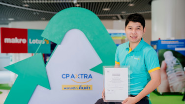 ซีพี แอ็กซ์ตร้า ขับเคลื่อนกลยุทธ์ค้าปลีก ยกระดับ โลตัส โก เฟรช สู่ “ซูเปอร์มาร์เก็ตชุมชน” สร้างการเติบโตแข็งแกร่งควบคู่ความยั่งยืน
