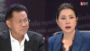 “บุ๋ม” ถึงกับห๊ะ! ถาม ฉันเหรอ? “ทนายเดชา” ใบ้ต่อหน้า - แย้มรายต่อไป ยกเคสคล้าย “อัจฉริยะ” ต่างแค่รสนิยมใช้เงิน