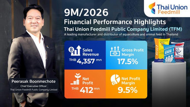 TFM โกยรายได้ 9 เดือนกว่า 4.3 พันลบ.