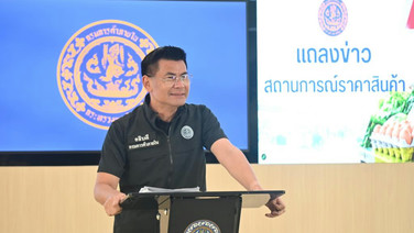 “พาณิชย์”นัดถกผู้ผลิตรายสินค้า เกาะติดต้นทุนพลังงาน ค่าขนส่ง วัตถุดิบ ย้ำขอตรึงราคานานที่สุด
