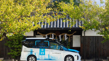 นิสสันขยายโครงการนำร่องบริการเดินทางอัตโนมัติในเมืองโกเบ